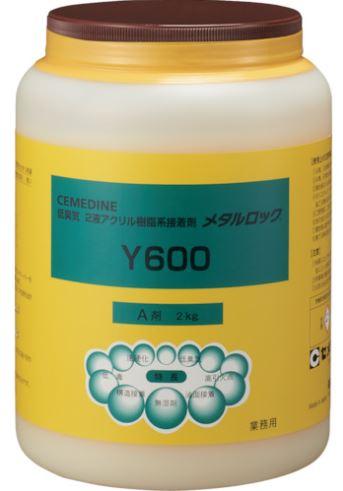 CEMEDINE セメダイン メタルロック Y600 2kg 缶 AY-021 | 2液 常温硬化 無溶剤 アクリル接着剤 構造強度 高せん断 高はく離 アクリル樹脂 金属 フェライト ネームプレート 接着 道路標識 組立