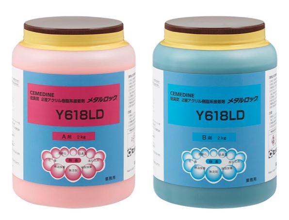 CEMEDINE セメダイン Y618LD 4kg 缶 AY-116 | 可とう性 強靱 2液 常温硬化 無溶剤 アクリル樹脂 車輌 建材 金属 加工 ドア 間仕切り パネル 筐体 配電盤 スチール家具 エレベーター 看板 家具 組み立て 電機 精密 部品 組立