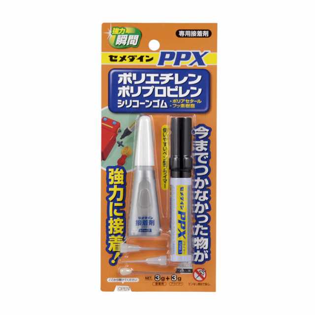 CEMEDINE セメダイン PPXセット 6gセット CA-522 接着剤 ポリエチレン