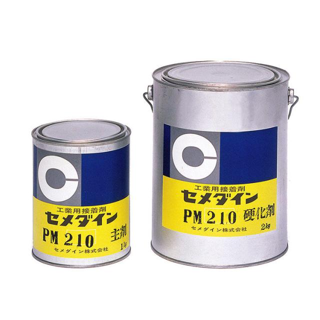 CEMEDINE セメダイン PM210 フロータイプ 3kgセット 主剤1kg・硬化剤2kg RE-029 | 高耐久 低粘度タイプ フロータイプ 二液型変成シリコーン樹脂系 弾性 接着剤 大判タイル パネル 木材 硬質プラスチック 金属 タイル 接着 弾性接着剤