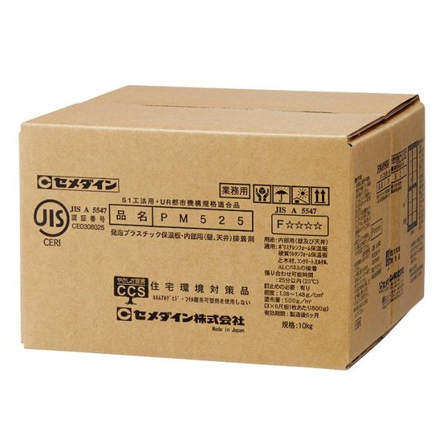 CEMEDINE セメダイン PM525 10kg RE-354 | 発泡ポリスチレンボード用 一液 常温硬化 無溶剤 高弾 高粘度 変成シリコーン樹脂系接着剤 コンクリート モルタル 下地 断熱 ボード 発泡ポリスチレンボード ポリスチレン 接着 裏打ち ボード類 直貼り 施工 内装 造作 小物 接着剤