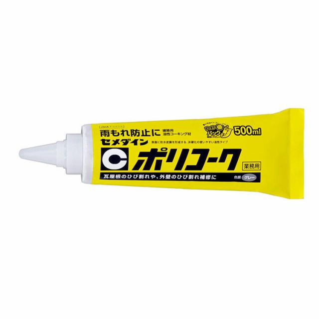 CEMEDINE セメダイン ポリコーク 500ml neoパック SY-057 不乾 防水 油性コーキング材 サッシ 廻り 外壁 屋根 接合部  モルタル ひび割 アウトレット値段