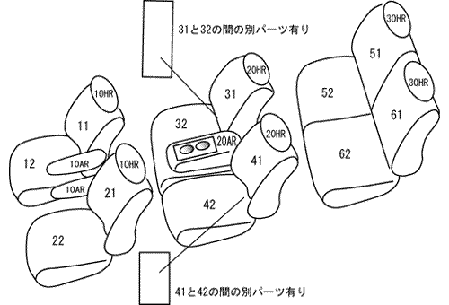 CLAZZIO クラッツィオ センターレザー シートカバー ホンダ ステップワゴン RG1 / RG2 / RG3 / RG4 H17(2005)/5〜H19(2007)/2 EH-0407 | 車 シート カバー 保護 カーシート 汚れ 防止 対策 DIY_3