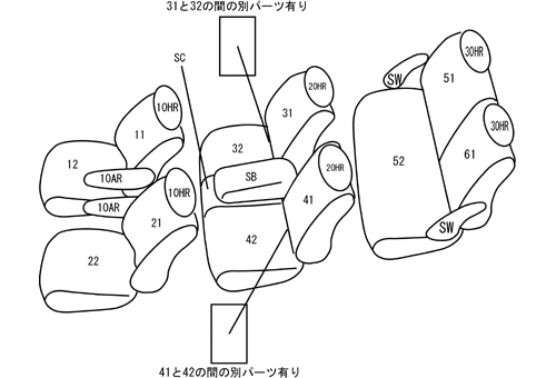 CLAZZIO クラッツィオ プライム シートカバー ホンダ ステップワゴン RK1 / RK2 / RK5 / RK6 H21(2009)/10〜H24(2012)/3 EH-2521 | 車 シート カバー 保護 カーシート 汚れ 防止 対策 DIY_2