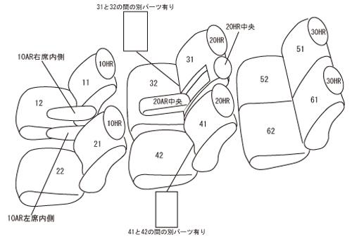 CLAZZIO クラッツィオ ウルトラスエード シートカバー ミツビシ デリカ D：５ CV1W H31(2019)/2〜仕様変更 EM-7600 | 車 シート カバー 保護 カーシート 汚れ 防止 対策 DIY_5