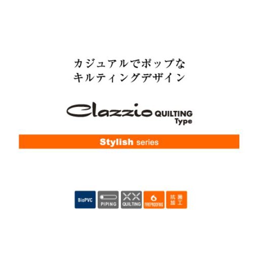CLAZZIO クラッツィオ キルティングタイプ シートカバー ホンダ N BOX
