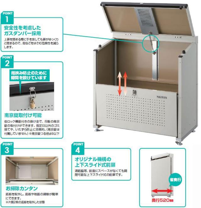 ダイケン ゴミ収集庫 グリーンストッカー CKE スチール 400L CKE-1005M | ゴミ箱 ごみ箱 ゴミ収集箱 新築 新居 ごみ ゴミ収集所_2