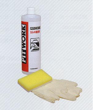 NISSAN 日産 PITWORK ピットワーク 外装関連 下地＆仕上げ処理用 カルキ除去剤 ( 500ml )【 KA302-50091 】 12,640円