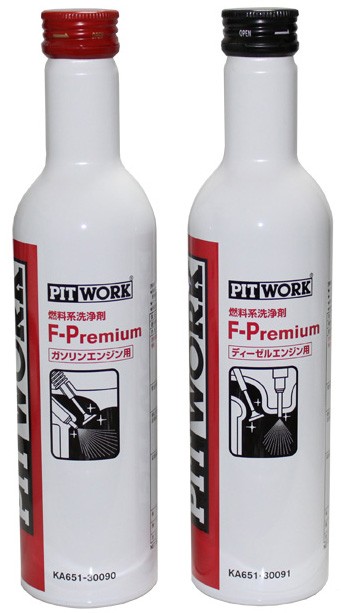 NISSAN 日産 PITWORK ピットワーク 燃料系洗浄剤 F-Premium (300ml)【 KA651-30090 / KA651-30091  】の通販はau PAY マーケット - desir de vivre