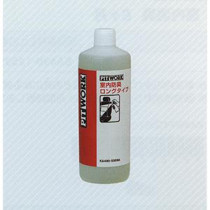 NISSAN 日産 PITWORK ピットワーク 内装関連 室内防臭 ロングタイプ 液剤 ( 500ml )【KA490-5009A】 31,016円