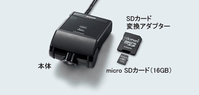 Honda ドライブレコーダーあんしんパッケージb 08a52 Tta F01l カーナビ ナビ ドラレコ フロント 事故 記録 車 N Box N Wgn Nwgnの通販はau Pay マーケット Desir De Vivre