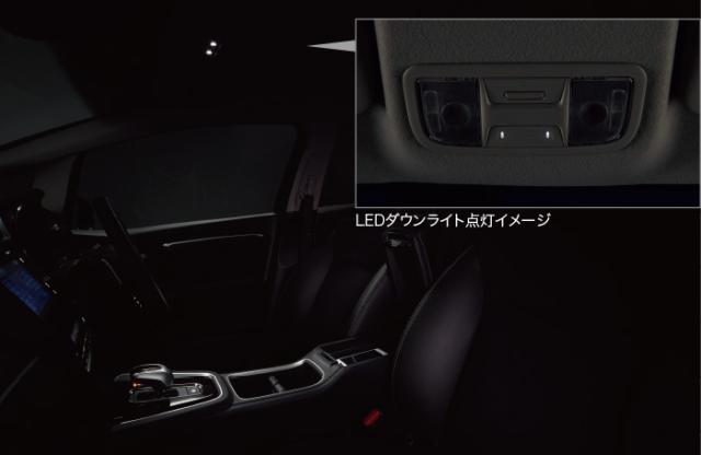 HONDA ホンダ 純正 SHUTTLE シャトル LEDダウンライト 2017.9〜仕様