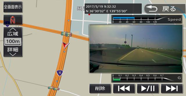 Honda ホンダ 純正 ドライブレコーダー フロント用 08e30 Pa2 B01 08e30 Pa2 B00 ホンダ純正 ドラレコ シビック フィット フリード の通販はau Pay マーケット Desir De Vivre