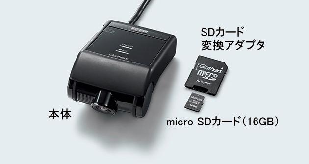 即納 大特価 純正 ホンダ Honda ドライブレコーダー フリード フィット シビック ドラレコ ホンダ純正 08e30 Pa2 B00 08e30 Pa2 B01 フロント用 ドライブレコーダー セーフティ Senyoon Com