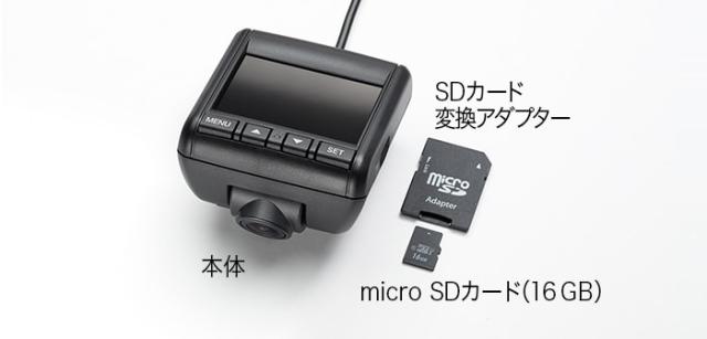Honda ドライブレコーダーパッケージe 08e30 Pg3 E00 ドライブレコーダー ドラレコ 事故 記録 N Box Nbox N One None N Van Nvan の通販はau Pay マーケット Desir De Vivre