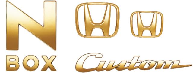 メール便可 HONDA ホンダ 純正 NBOX N-BOX エヌボックス ゴールドエンブレム N-BOX Custom用 2017.8〜仕様変更 08F20-TTA-000A