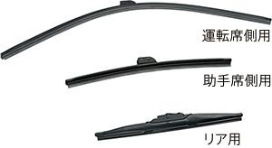 HONDA ホンダ 純正 FREED フリード ワイパーブレードセット 2017.9〜仕様変更 08T22-TDK-000 | ワイパー ブレード 交換 部品 メンテナンス パーツ ポイント消化