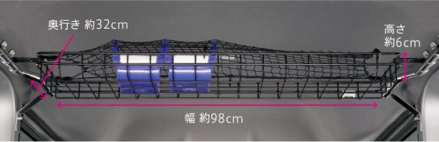 HONDA ホンダ 純正 ルーフインナーラック 本体 08U46-TXA-002 | HONDA純正 ホンダ純正 N-VAN NVAN JJ1 JJ2 N-VAN E: JJ3 車用品 カー用品 カーパーツ 車 自動車 部品 内装部品 内装パーツ 内装 アクセサリー パーツ 装飾品 ラック 収納 キャビン内 収納スペース 小物