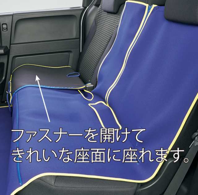 HONDA ホンダ FREED フリード ホンダ純正 ペットシートマット [2016.9〜次モデル][ 08Z41-E6K-000B ]の通販は