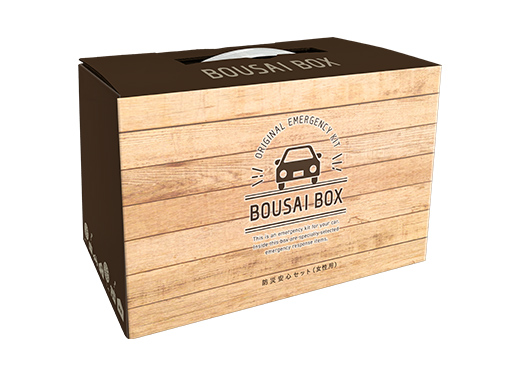 HONDA ホンダ 純正 防災安心セット 女性用 08Z47-PC1-C00A | honda純正 ホンダ純正 防災 安心 セット ポイント消化の通販は