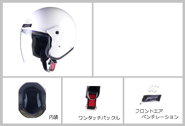 Lead リード工業 Cross Cr 7 ジェットヘルメット ホワイト ジェット ヘルメット ヘルメ バイク 原付 メンズ レディース シールド 交の通販はau Pay マーケット Desir De Vivre