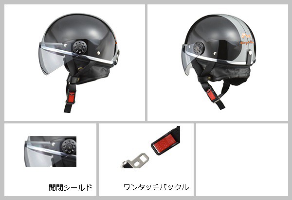LEAD リード工業 O-ONE ハーフヘルメット BK/SV | バイク ハーフ ヘルメット ヘルメ レディース 原付 かっこいい かわいい  おしゃれ ラ