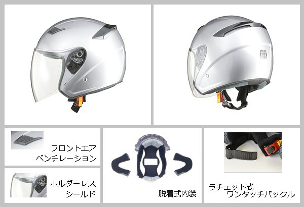 LEAD リード工業 STRAX SJ-8 ジェットヘルメット シルバー LLサイズ