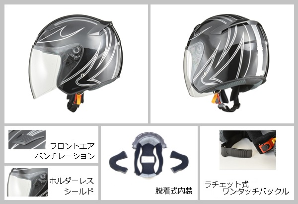 Lead リード工業 Strax Sj 9 ジェットヘルメット ブラック Llサイズ ジェット ヘルメット ヘルメ バイク 原付 二輪 メンズ レディース の通販はau Pay マーケット Desir De Vivre