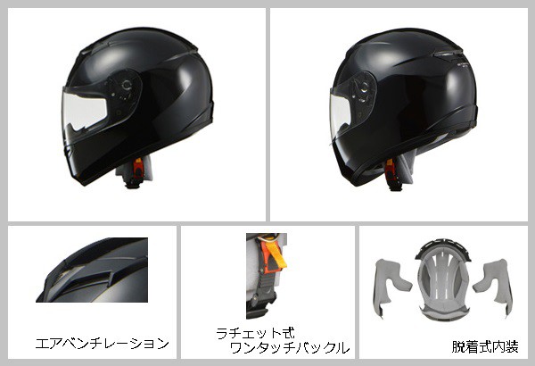 Lead リード工業 Strax Sf 12 フルフェイスヘルメット ブラック Lサイズ フルフェイス ヘルメット ヘルメ かっこいい バイク おしゃれ の通販はau Pay マーケット Desir De Vivre