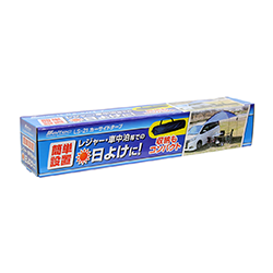 大自工業 メルテック カーサイドタープ LS-21 | タープ テント サイド用 車用品 カー用品 日よけ アウトドア キャンプ スポーツ 車中泊