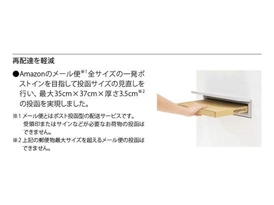 NASTA ナスタ Qual クオール ポスト ライトグレー×ダークグレー 390×390×452 KS-MAB2-05LK-LD | KS-MAB2 シリーズ メール便 はがき DM パンフレット カタログ 回覧板 郵便受け 郵便ポスト 新聞受け 玄関ポスト メールボックス おしゃれ シンプル_1
