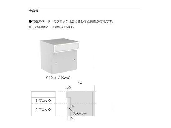 NASTA ナスタ Qual クオール ポスト ライトグレー×ダークグレー 390×390×452 KS-MAB2-05LK-LD | KS-MAB2 シリーズ メール便 はがき DM パンフレット カタログ 回覧板 郵便受け 郵便ポスト 新聞受け 玄関ポスト メールボックス おしゃれ シンプル_2