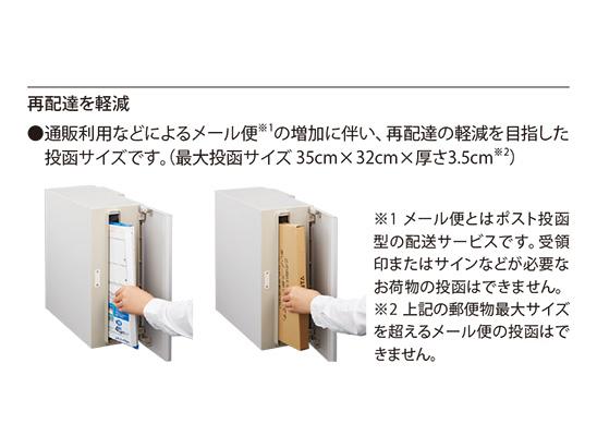 NASTA ナスタ Qual クオール ポスト 左勝手 ボルドー 390×190×400 KS-MAB3-LLK-BD | KS-MAB3 シリーズ メール便 はがき DM パンフレット カタログ 回覧板 郵便受け 郵便ポスト 新聞受け 玄関ポスト メールボックス おしゃれ シンプル_3