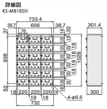 NASTA ナスタ ポスト 公団タイプ 18戸用 1026×733.4×301.4 KS-MB18SH | KS-MB18SH シリーズ メール便 はがき DM パンフレット カタログ 回覧板 郵便受け 郵便ポスト 新聞受け 玄関ポスト メールボックス おしゃれ シンプル_1