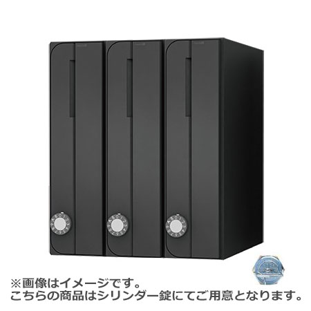 NASTA ナスタ ポスト D-ALL 3戸 シリンダー錠 ブラック 360×300×317.3 KS-MB3002PU-3-CT-BK | KS-MB3002PU シリーズ メール便 はがき DM パンフレット カタログ 回覧板 郵便受け 郵便ポスト 新聞受け 玄関ポスト メールボックス おしゃれ シンプルの通販は 37,587円