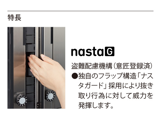 NASTA ナスタ ポスト D-ALL 3戸 静音大型ダイヤル錠 ブラック 360×300×317.3 KS-MB3002PU-3-LT-BK | KS-MB3002PU シリーズ メール便 はがき DM パンフレット カタログ 回覧板 郵便受け 郵便ポスト 新聞受け 玄関ポスト メールボックス おしゃれ シンプル_1