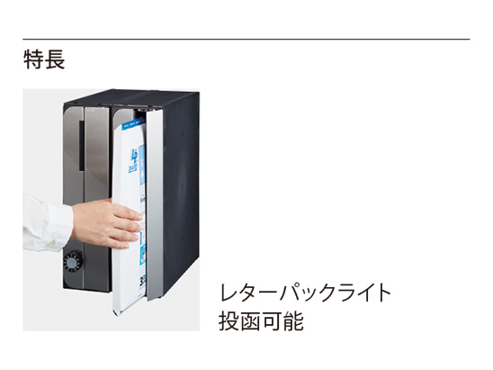 NASTA ナスタ ポスト D-ALL 3戸 静音大型ダイヤル錠 ブラック 360×300×317.3 KS-MB3002PU-3-LT-BK | KS-MB3002PU シリーズ メール便 はがき DM パンフレット カタログ 回覧板 郵便受け 郵便ポスト 新聞受け 玄関ポスト メールボックス おしゃれ シンプル_2