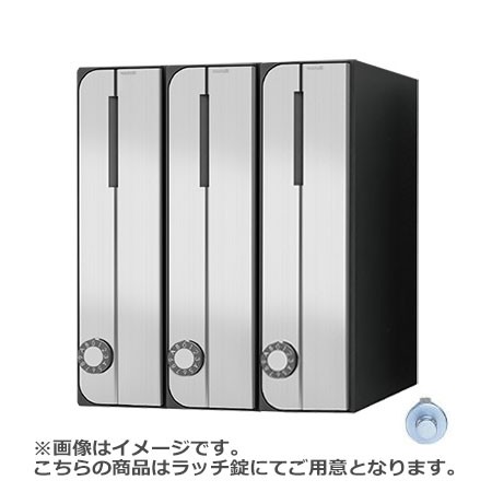 NASTA ナスタ ポスト D-ALL 3戸 ラッチ錠 ステンレスヘアーライン 360×300×317.3 KS-MB3002PU-3-RT-S | KS-MB3002PU シリーズ メール便 はがき DM パンフレット カタログ 回覧板 郵便受け 郵便ポスト 新聞受け 玄関ポスト メールボックス おしゃれ シンプルの通販は