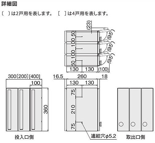 NASTA ナスタ ポスト D-ALL 4戸 可変ダイヤル錠 ブラック 360×400×294.5 KS-MB3101P-4LKT-BK | KS-MB3101P シリーズ メール便 はがき DM パンフレット カタログ 回覧板 郵便受け 郵便ポスト 新聞受け 玄関ポスト メールボックス おしゃれ シンプル_3
