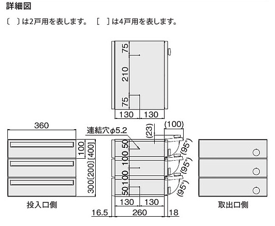 NASTA ナスタ ポスト D-ALL 4戸 可変ダイヤル錠 ブラック 400×360×294.5 KS-MB3101P-4LKY-BK | KS-MB3101P シリーズ メール便 はがき DM パンフレット カタログ 回覧板 郵便受け 郵便ポスト 新聞受け 玄関ポスト メールボックス おしゃれ シンプル_3