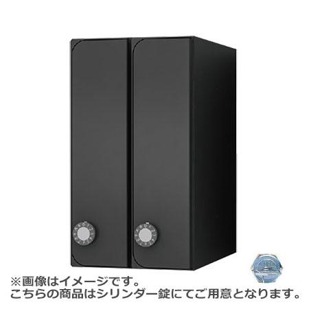 NASTA ナスタ ポスト D-ALL 2戸 シリンダー錠 ブラック KS-MB3002PU-2C-BK | KS-MB3002PU シリーズ 郵便受け 郵便ポスト 新聞受け 玄関ポスト NASTA ナスタ ポスト D-ALL 2戸 シリンダー錠 ホワイト 360×200×317.3