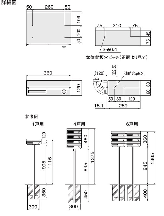 NASTA ナスタ ポスト 静音大型ダイヤル錠 120×360×274.1 KS-MB326S-L | KS-MB326S シリーズ メール便 はがき DM パンフレット カタログ 回覧板 郵便受け 郵便ポスト 新聞受け 玄関ポスト メールボックス おしゃれ シンプル_2