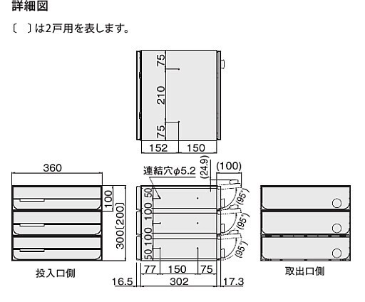 NASTA ナスタ ポスト D-ALL 2戸 静音大型ダイヤル錠 ブラック 200×360