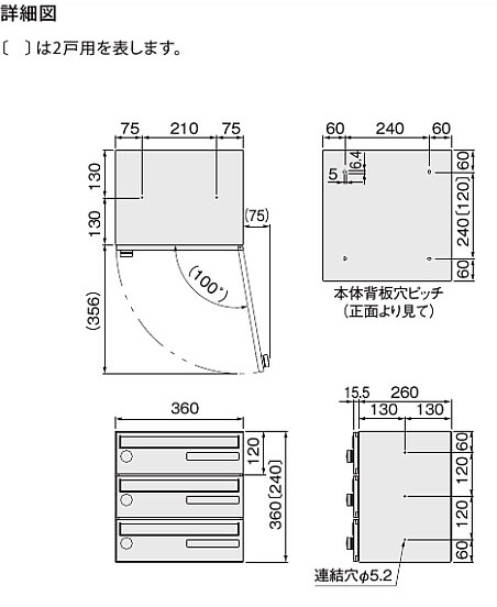 NASTA ナスタ ポスト 2戸 静音大型ダイヤル錠 240×360×275.5 KS-MB403S-2L | KS-MB403S シリーズ メール便 はがき DM パンフレット カタログ 回覧板 郵便受け 郵便ポスト 新聞受け 玄関ポスト メールボックス おしゃれ シンプル_4