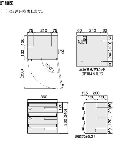 NASTA ナスタ ポスト 2戸 可変ダイヤル錠 240×360×275.5 KS-MB403S-2LK | KS-MB403S シリーズ メール便 はがき DM パンフレット カタロ