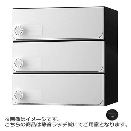 NASTA ナスタ ポスト D-ALL 横開き 3戸 静音ラッチ錠 ホワイト 360×360×333.2 KS-MB4102PY-3R-W | KS-MB4102PY シリーズ メール便 はがき DM パンフレット カタログ 回覧板 郵便受け 郵便ポスト 新聞受け 玄関ポスト メールボックス おしゃれ シンプル NASTA ナスタ ポスト D-ALL 横開き 3戸 静音ラッチ錠 ホワイト 360×360×333.2 KS-MB4102PY-3R-W | KS-MB4102PY シリーズ メール便 はがき DM パンフレット カタログ 回覧板 郵便受け 郵便ポスト 新聞受け 玄関ポスト メールボックス おしゃれ シンプル