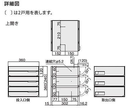 NASTA ナスタ ポスト D-ALL 上開き 3戸 可変ダイヤル錠 ステンレスヘアーライン 360×360×333.2 KS-MB4402PU-3LK-S | KS-MB4402PU シリーズ メール便 はがき DM パンフレット カタログ 回覧板 郵便受け 郵便ポスト 新聞受け 玄関ポスト メールボックス おしゃれ シンプル_3
