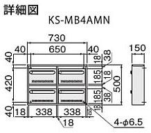 NASTA ナスタ ポスト 4戸用 静音ラッチ錠 500×730×150 KS-MB4AMN-R | KS-MB4AMN シリーズ メール便 はがき DM パンフレット カタログ 回覧板 郵便受け 郵便ポスト 新聞受け 玄関ポスト メールボックス おしゃれ シンプル_1