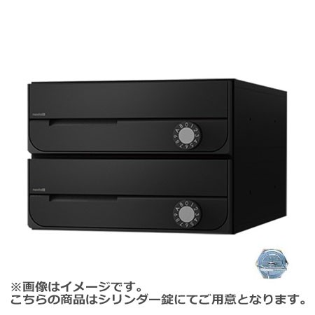 NASTA ナスタ ポスト D-ALL 2戸 シリンダー錠 ブラック 200×280×407.3 KS-MB5002PU-2C-BK | KS-MB5002PU シリーズ メール便 はがき DM