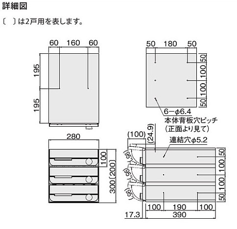 NASTA ナスタ ポスト D-ALL 2戸 シリンダー錠 ブラック 200×280×407.3 KS-MB5002PU-2C-BK | KS-MB5002PU シリーズ メール便 はがき DM 